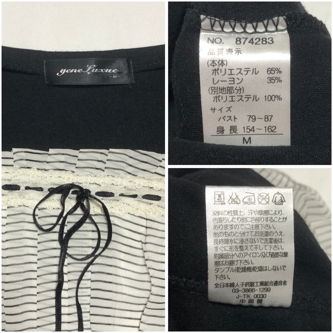 스트라이프 블라우스 탑 블랙 상품이미지10