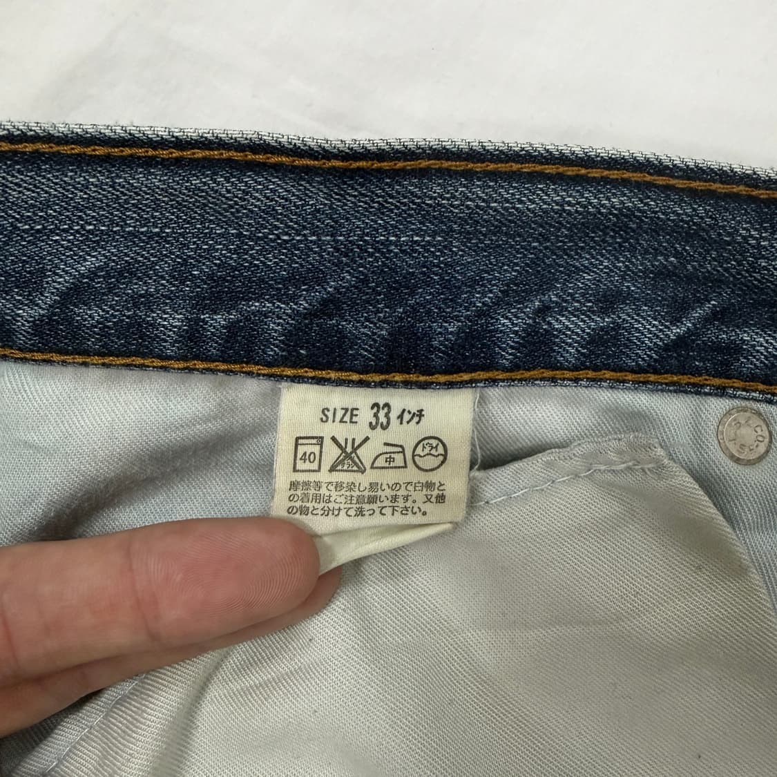 00s Japan 리바이스 517 부츠컷 데님팬츠 상품이미지4