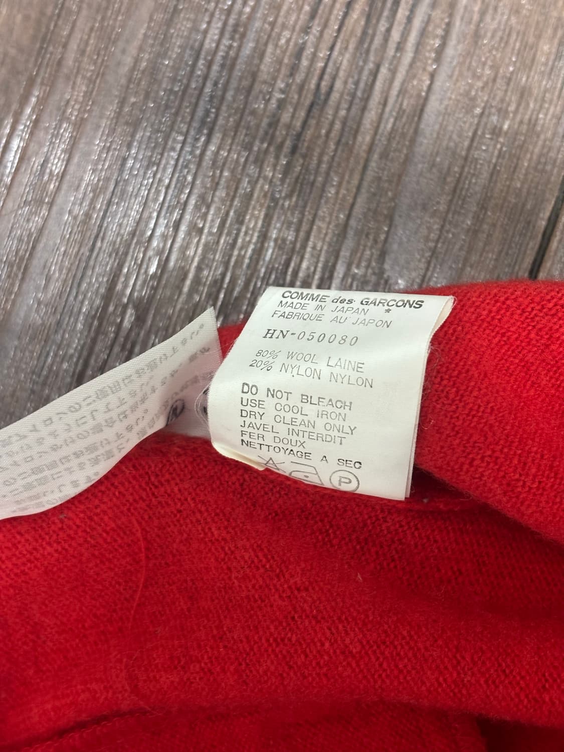 꼼데가르송 옴므 다나카기(田中オム) 가디건 상품이미지7