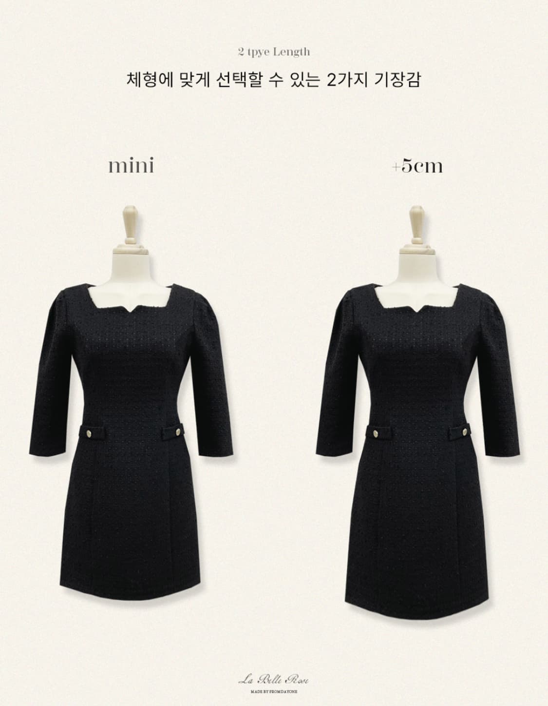 프롬데이원 Made 에뚜왈 트임스퀘어 트위드원피스 +5cm기장추가 하객룩 상품이미지2