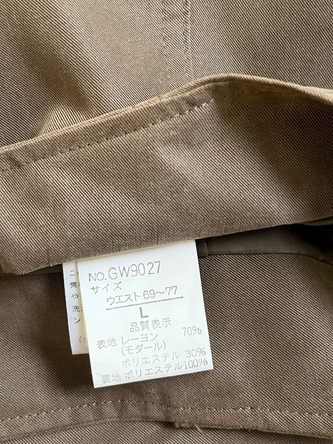 japan vtg 벨티그 언발란스 스커트  상품이미지10
