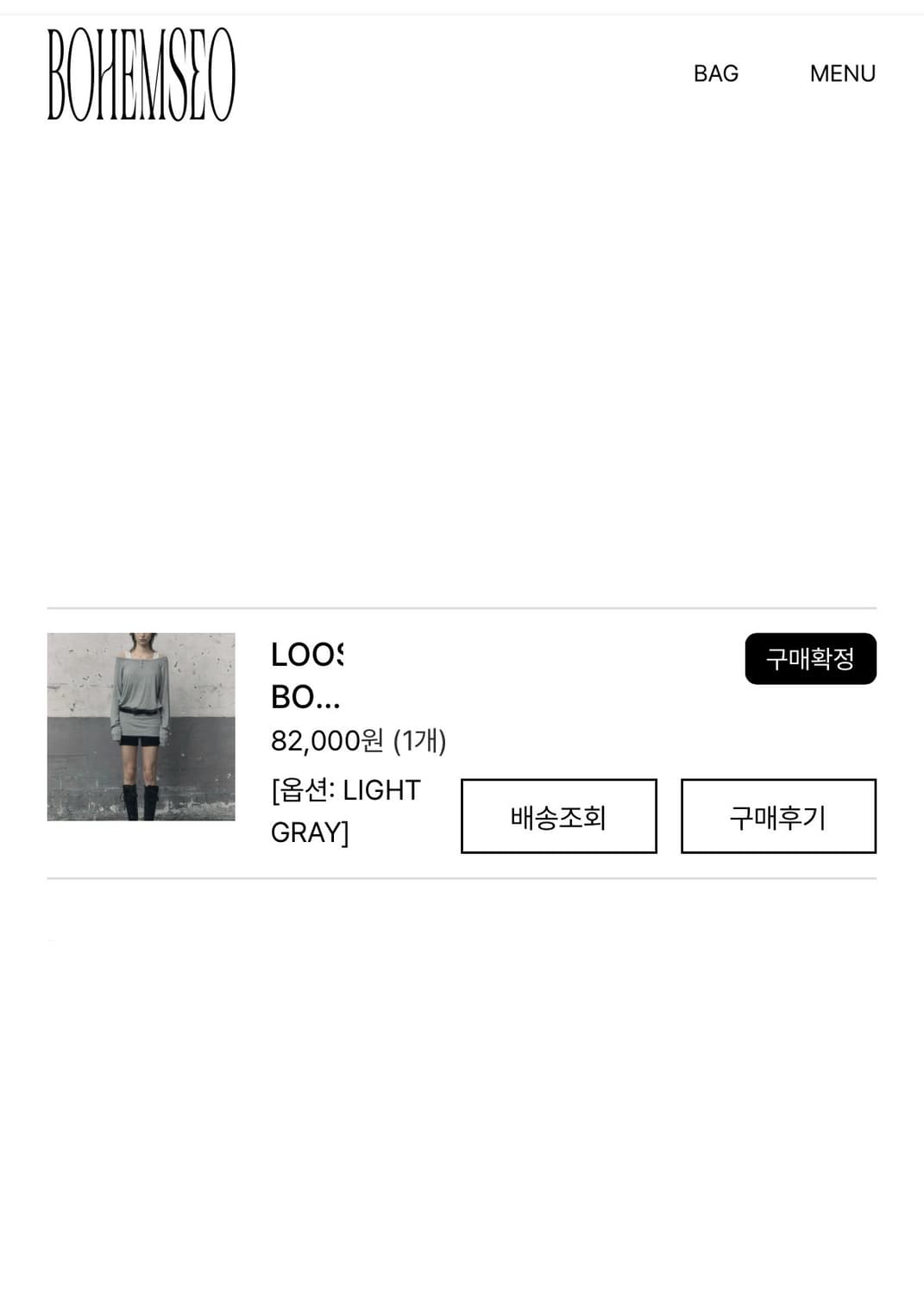 보헤미안서울 루즈보트넥드레스 상품이미지2
