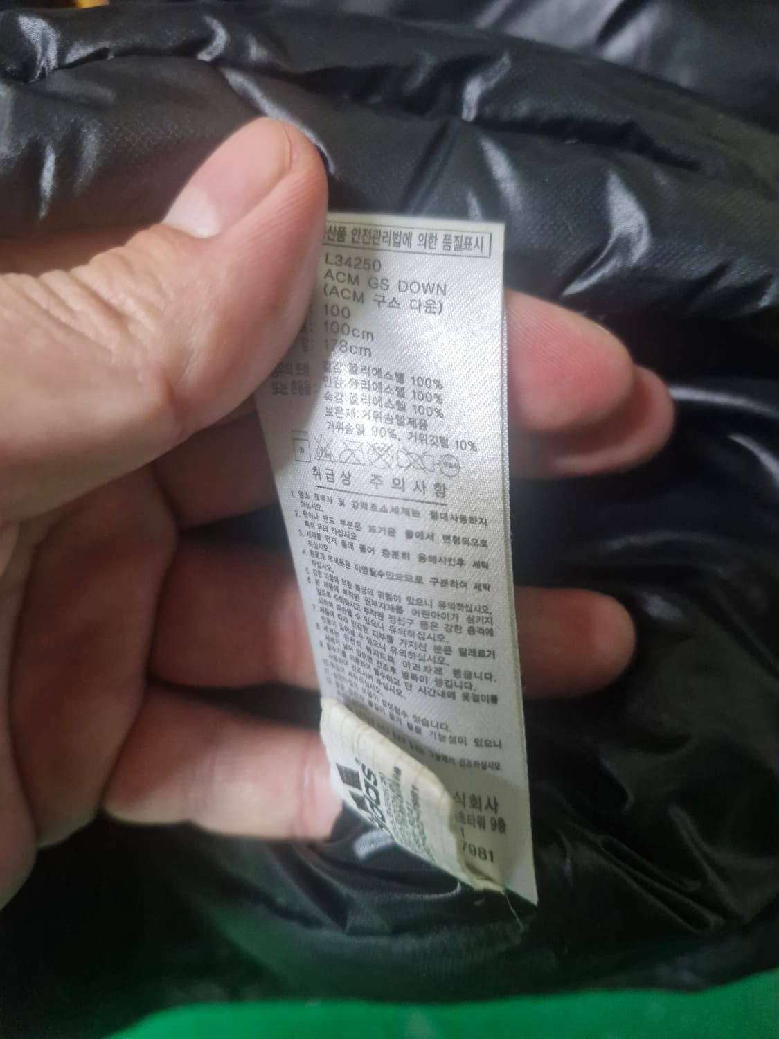 아디다스 AC밀란 패딩 점퍼 구스다운 블랙 105 상품이미지5