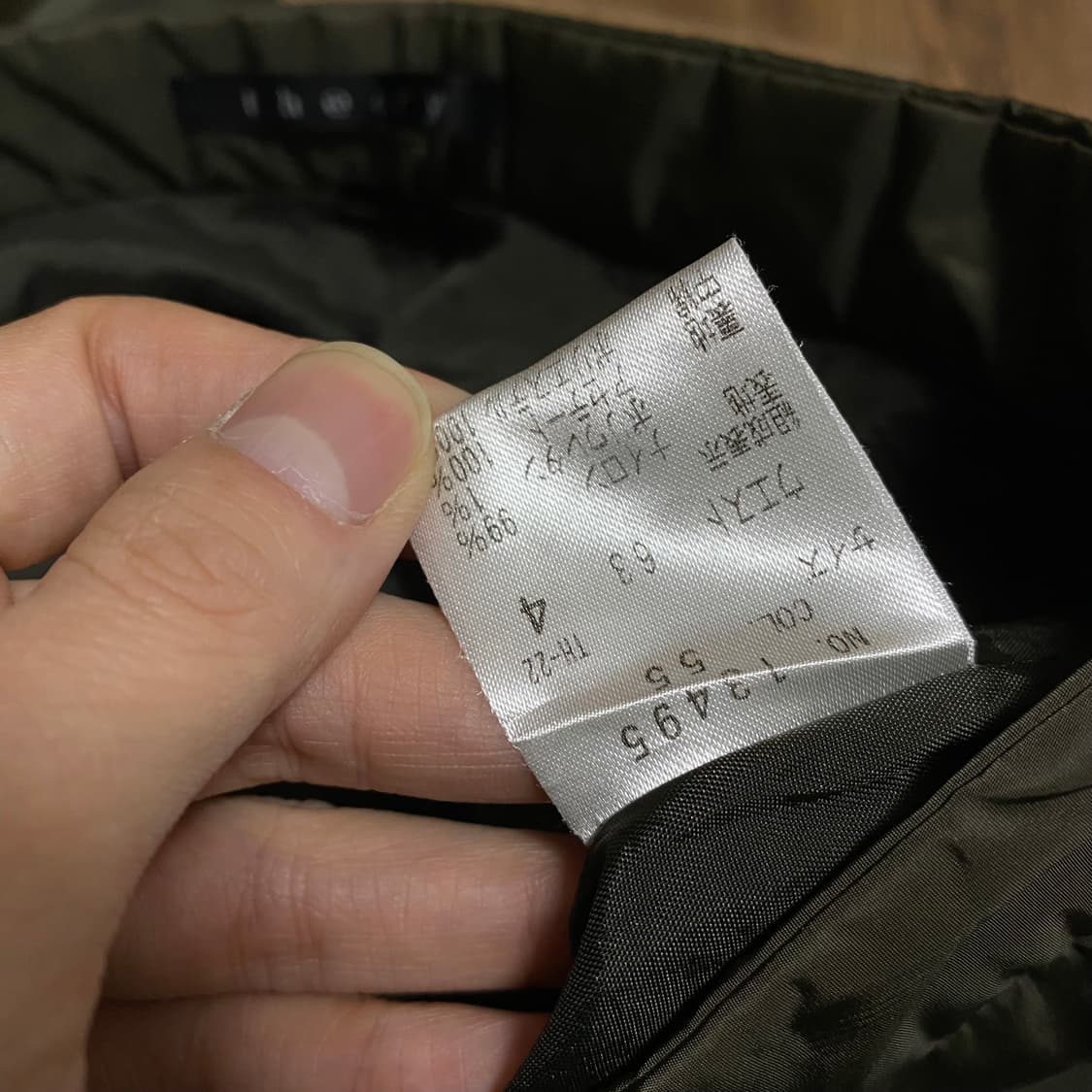 띠어리 나일론 패딩 팬츠 바지 상품이미지9