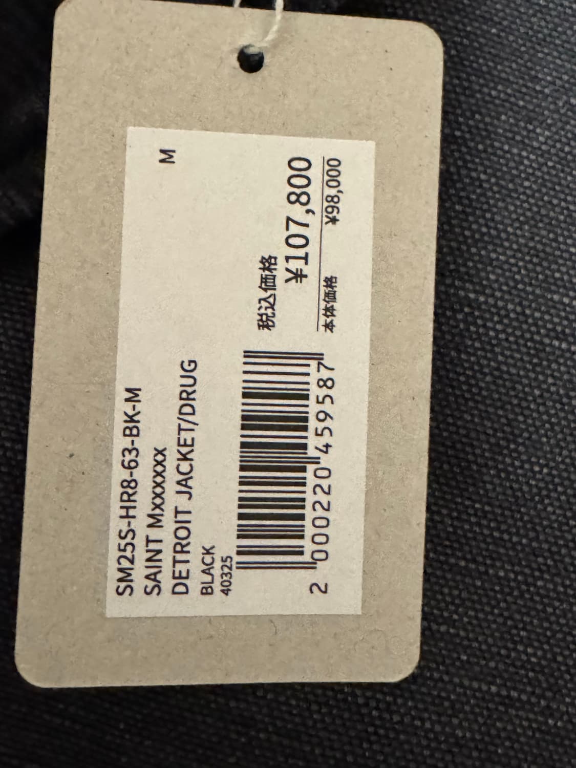 세인트미카엘 디트로이트자켓 상품이미지9