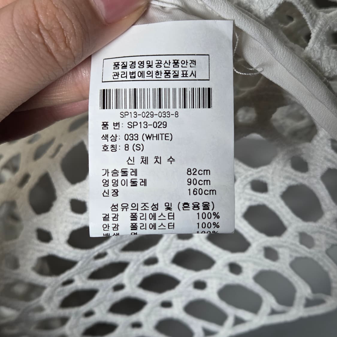 [self-portrait] 셀프포트레이트 프릴 크로쉐 레이스 롱 원피스 상품이미지5