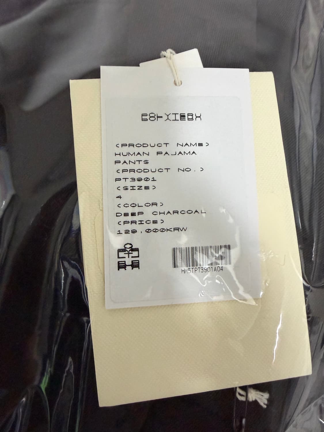 폴리테루 휴먼인덱스 파자마팬츠 딥차콜 상품이미지2