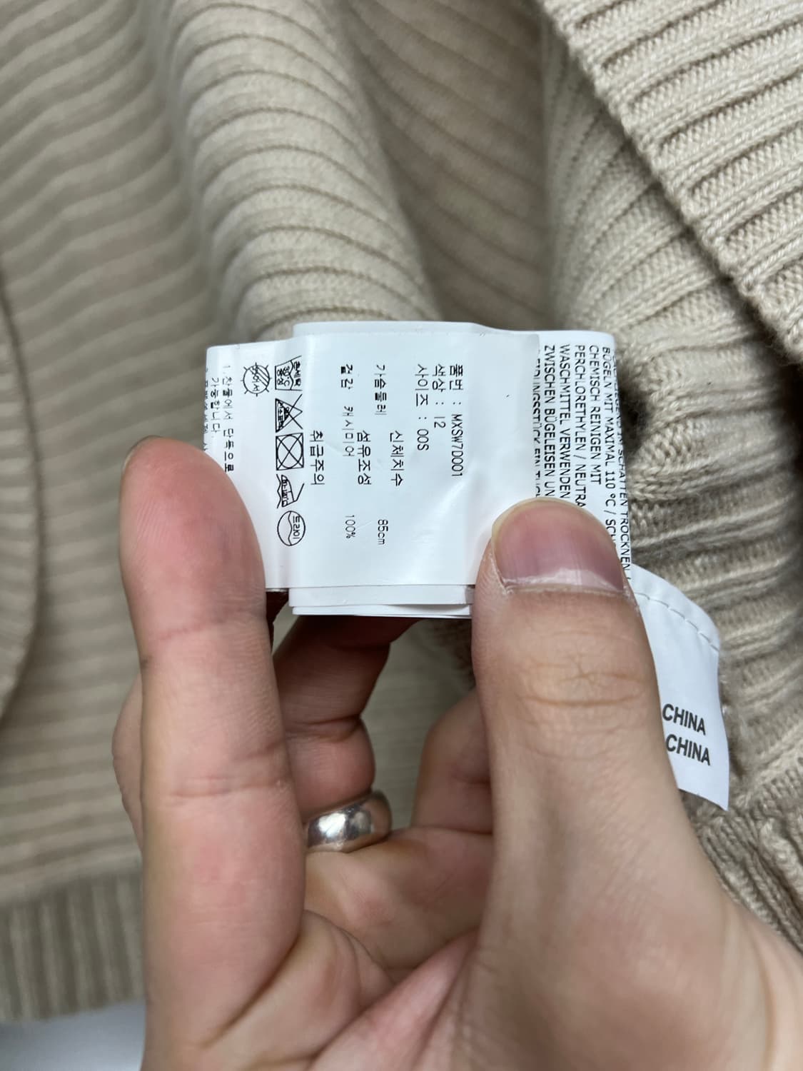 막스마라 캐시미어 볼레로  상품이미지8