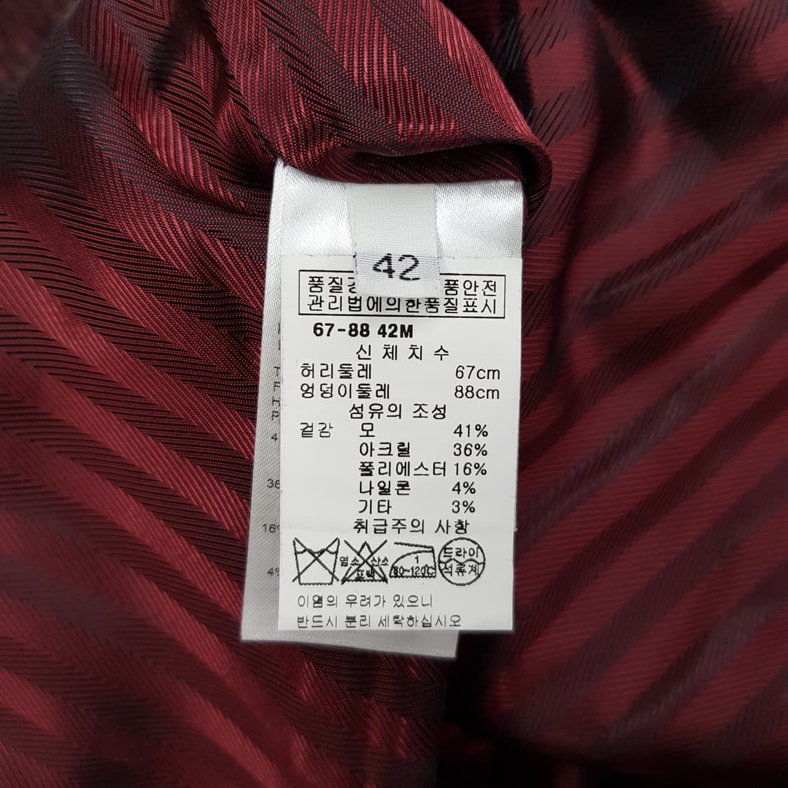 STELLA ITALY 와이드 울 블렌드 체크 롱 팬츠 IT 42사이즈 상품이미지6