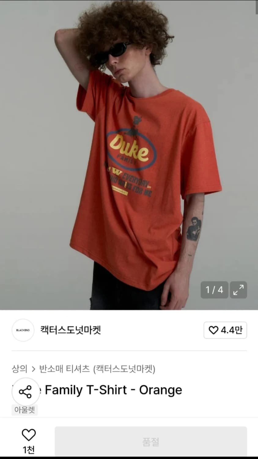 캑터스도넛마켓 듀크 패밀리 반팔 티셔츠 L 상품이미지1