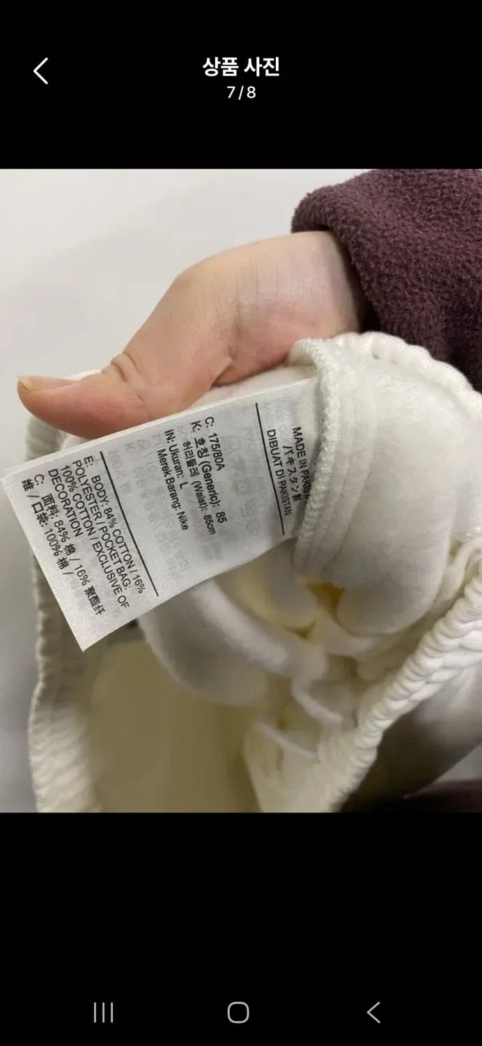 나이키 nrg 기모 바지 L 상품이미지4