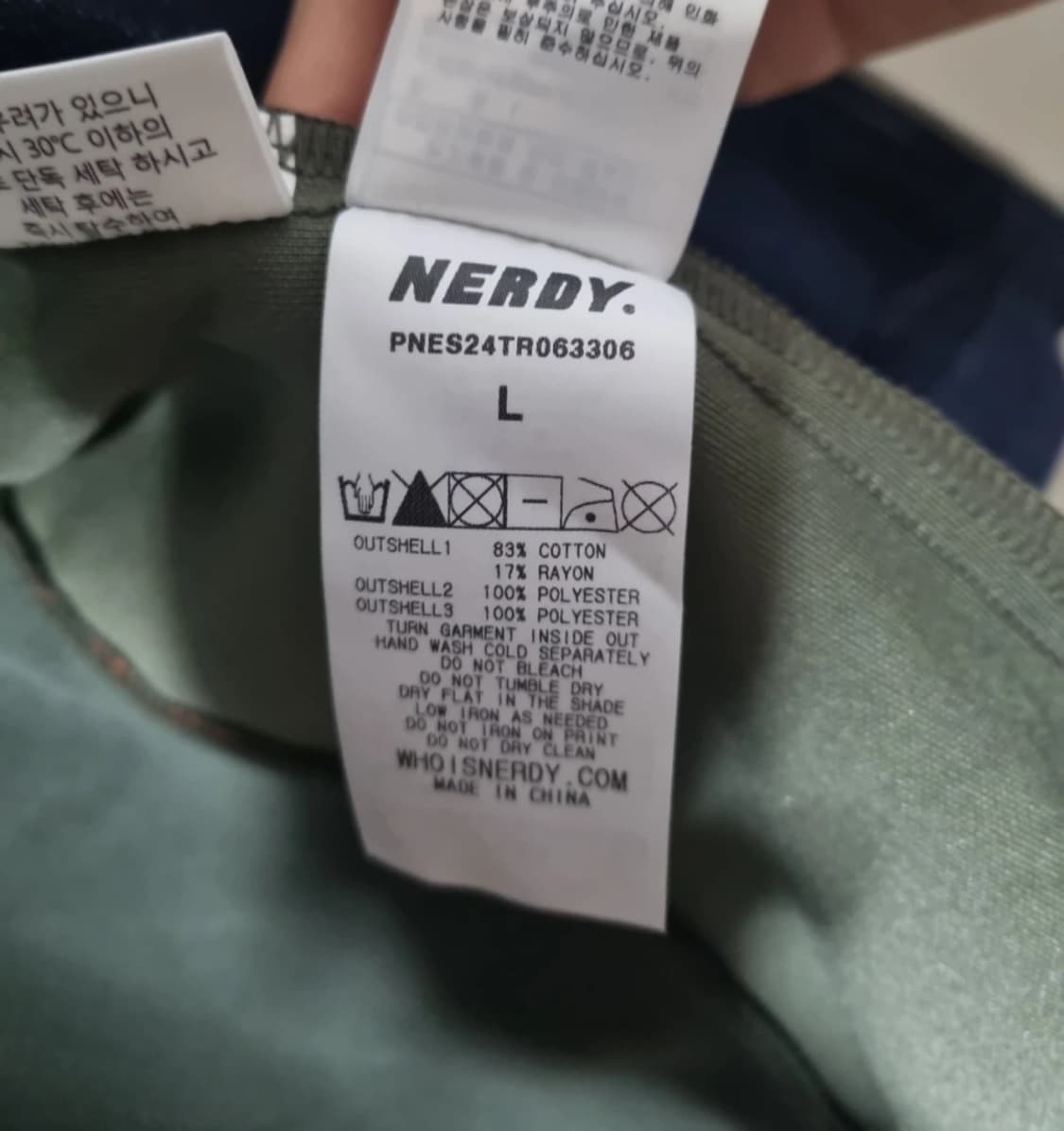 NERDY 널디 데님 믹스 트랙 탑 트레이닝 자켓 L (무신사) 상품이미지7