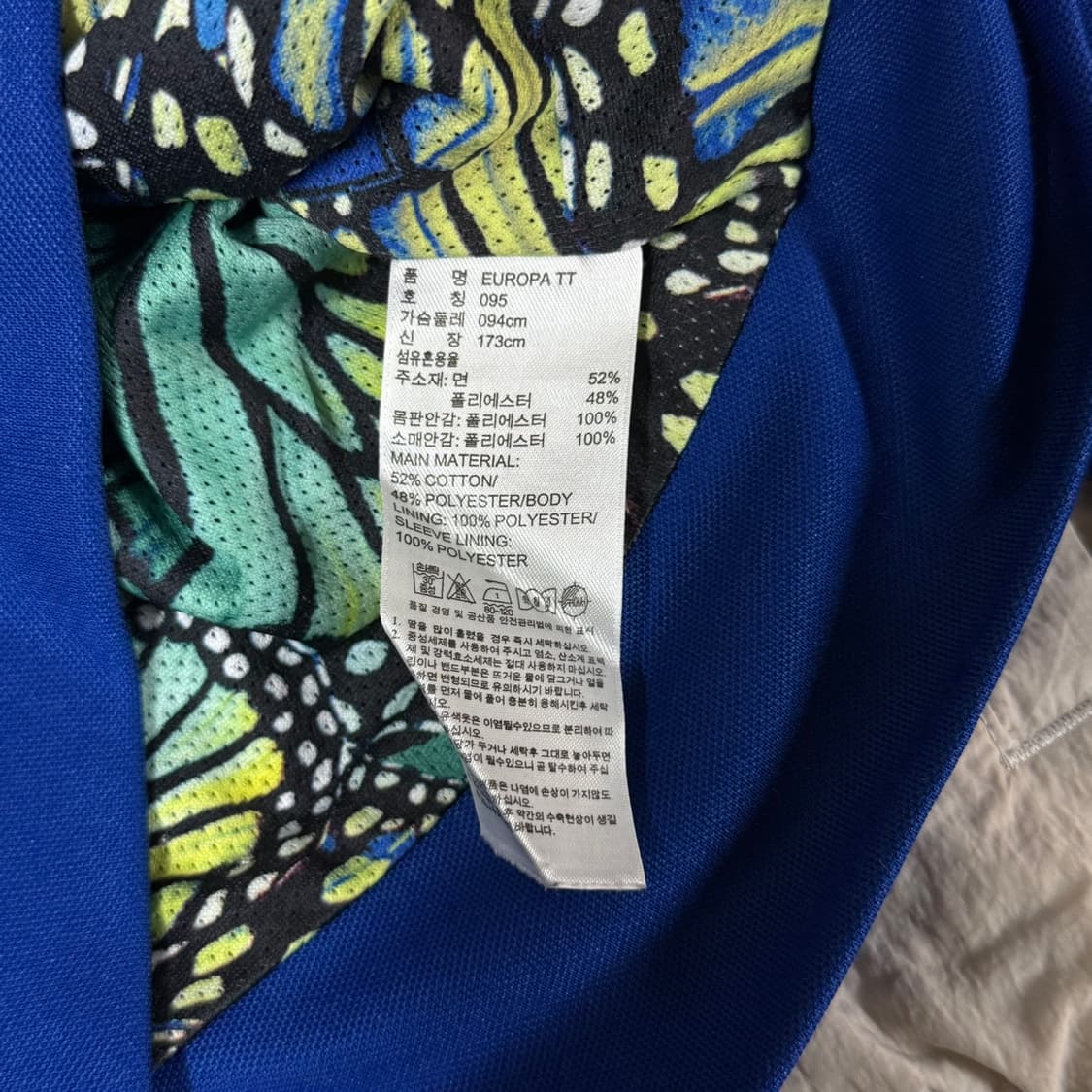 [95] 아디다스 오리지널스 유로파 트랙탑져지 상품이미지6