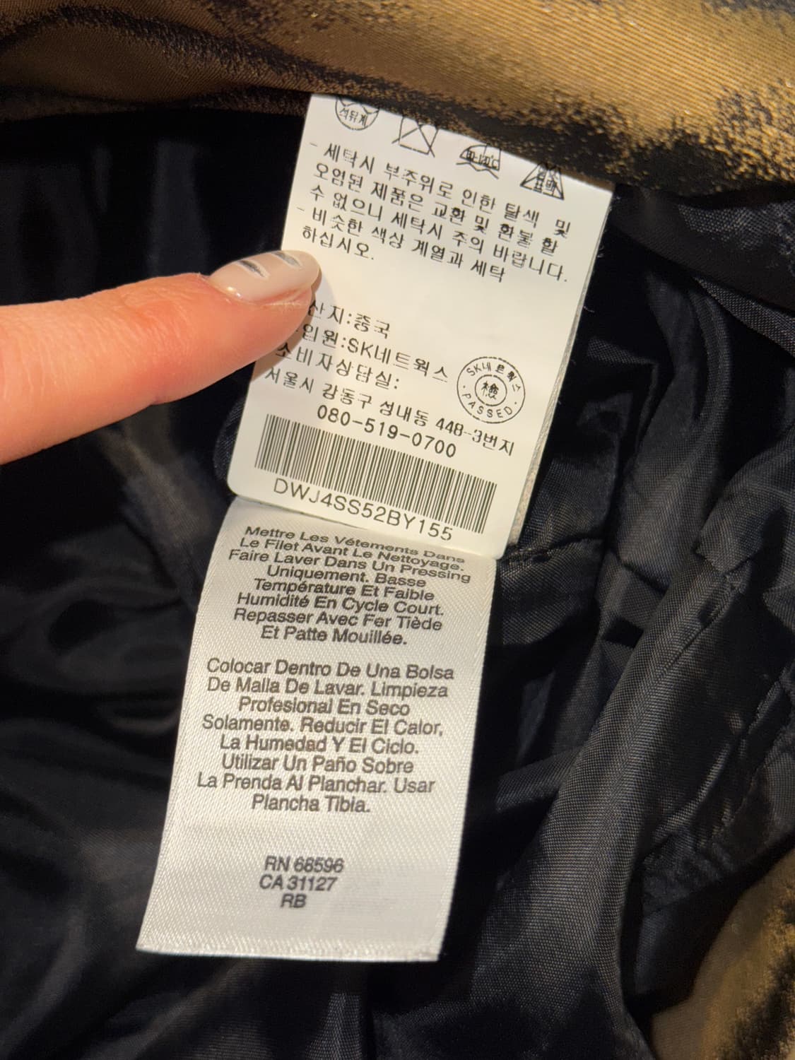 DKNY 패턴스커트 상품이미지5