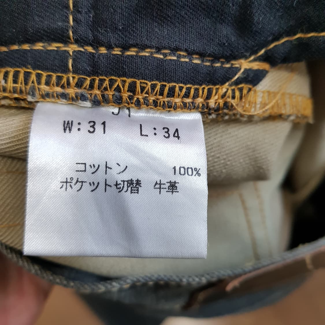 31인치/일본 Celt&Cobra 가죽포켓파이핑 데님/토404-31 상품이미지4