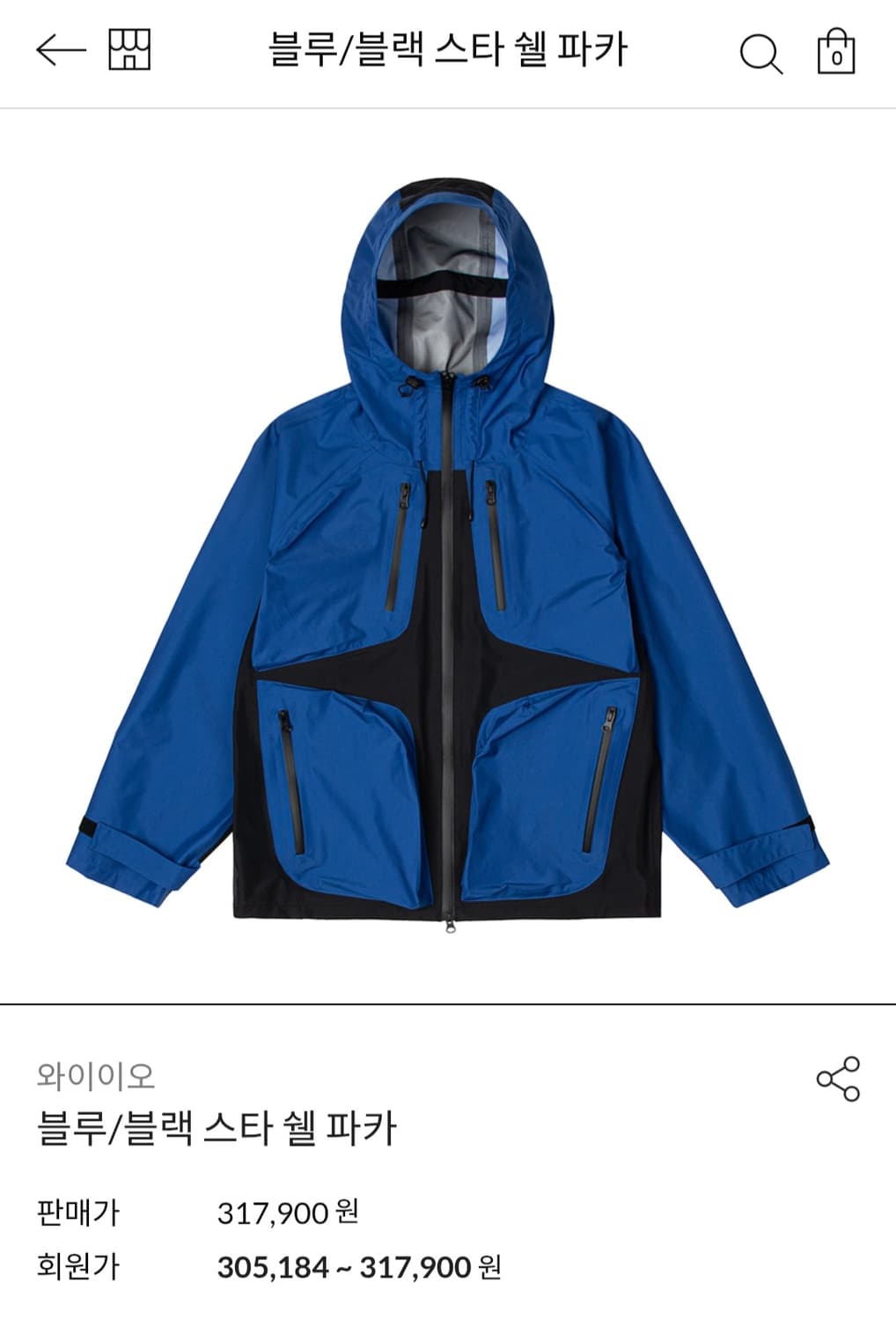 YEO 와이이오 리버시블 스타쉘 파카  3사이즈 상품이미지1