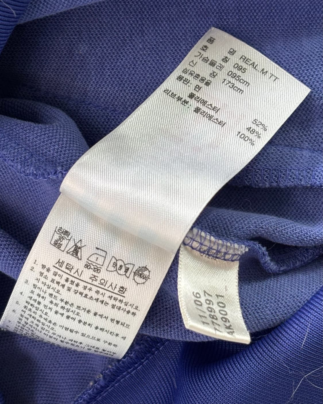 Adidas 아디다스 레알마드리드 퍼플네이비 트랙탑 상품이미지6