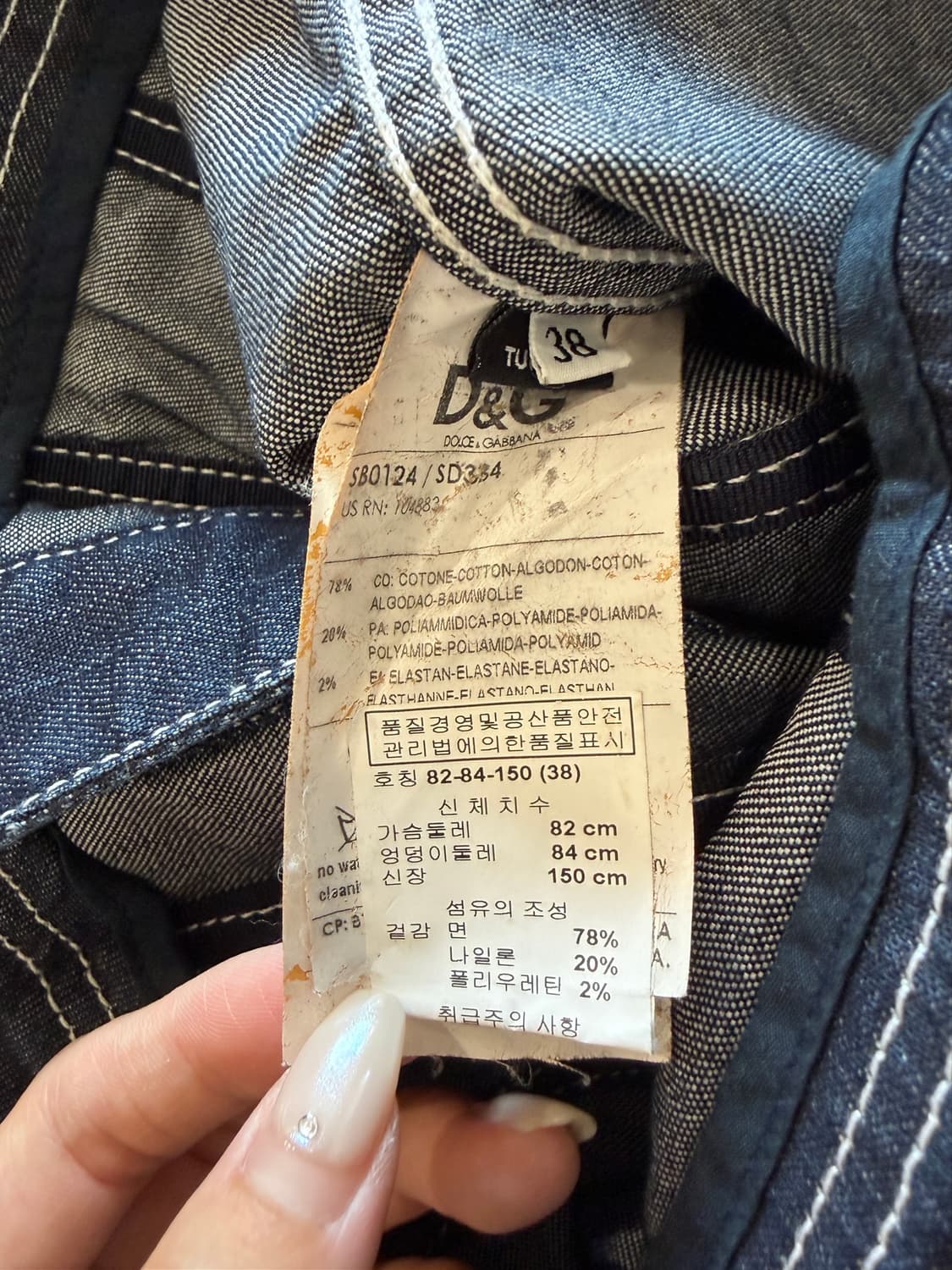 돌체앤가바나 레이스업 크롭 데님 자켓 상품이미지7
