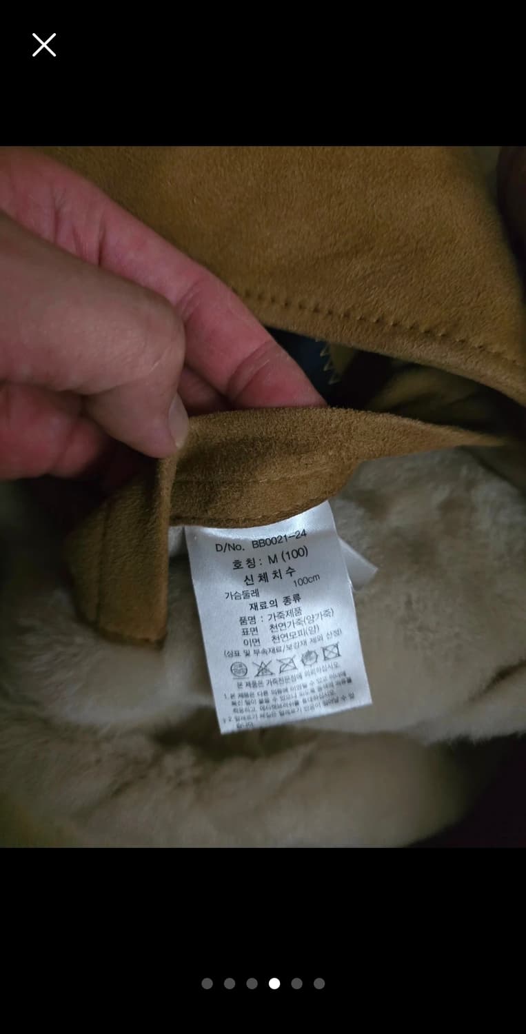 브룩스브라더스 양가죽 무스탕 자켓 상품이미지2