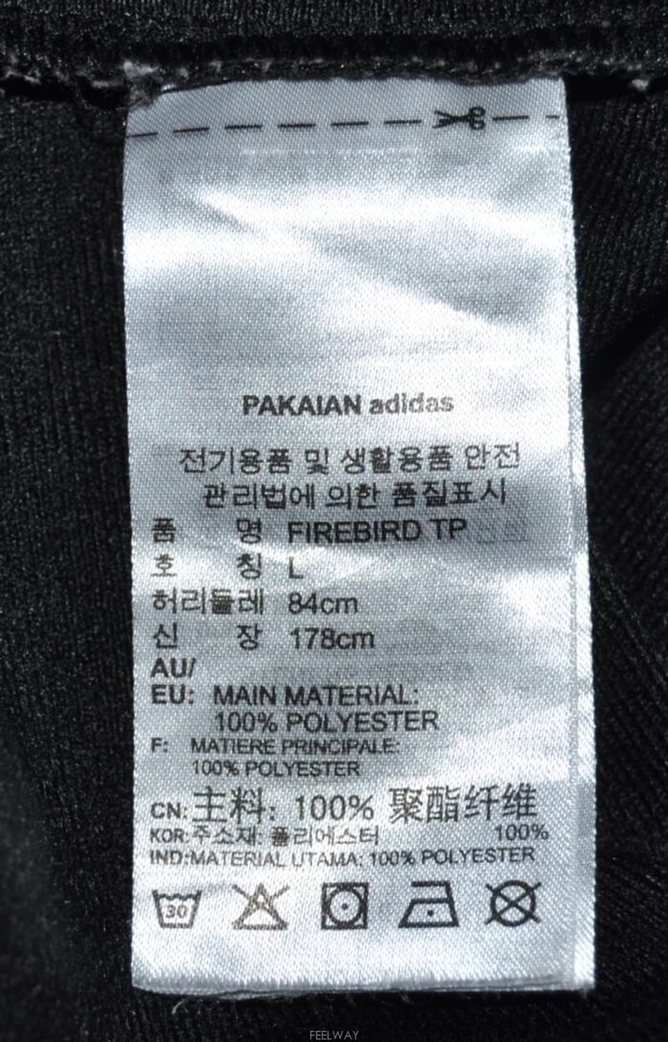 아디다스/남성파이어버드트랙팬츠(허리32) 상품이미지8