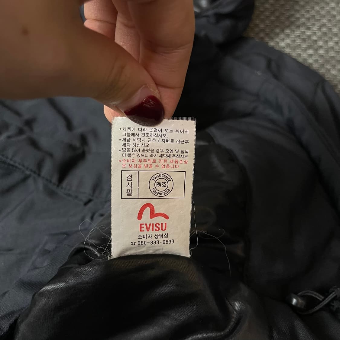 에비수 네이비 나일론 바람막이 캐주얼 패딩 L 상품이미지6