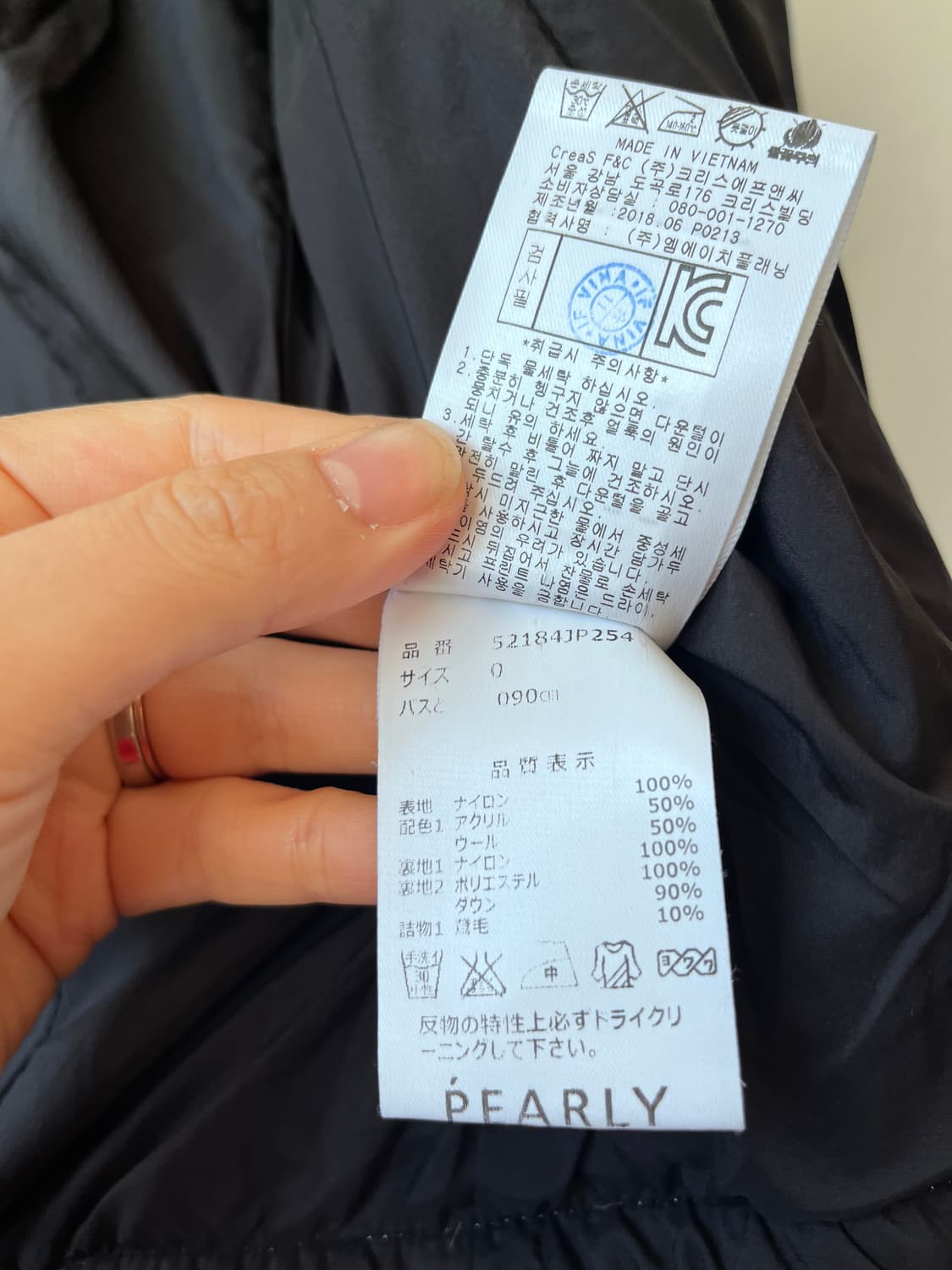 파리게이츠 여성 구스다운경량패딩 0사이즈 상품이미지8