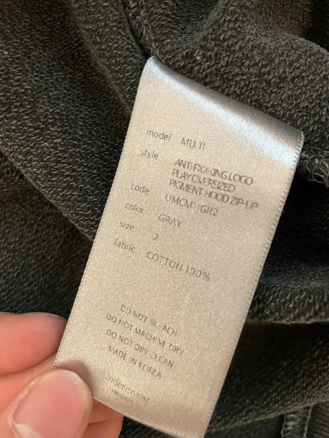 언더마이카 Mu.11 후드집업 상품이미지4