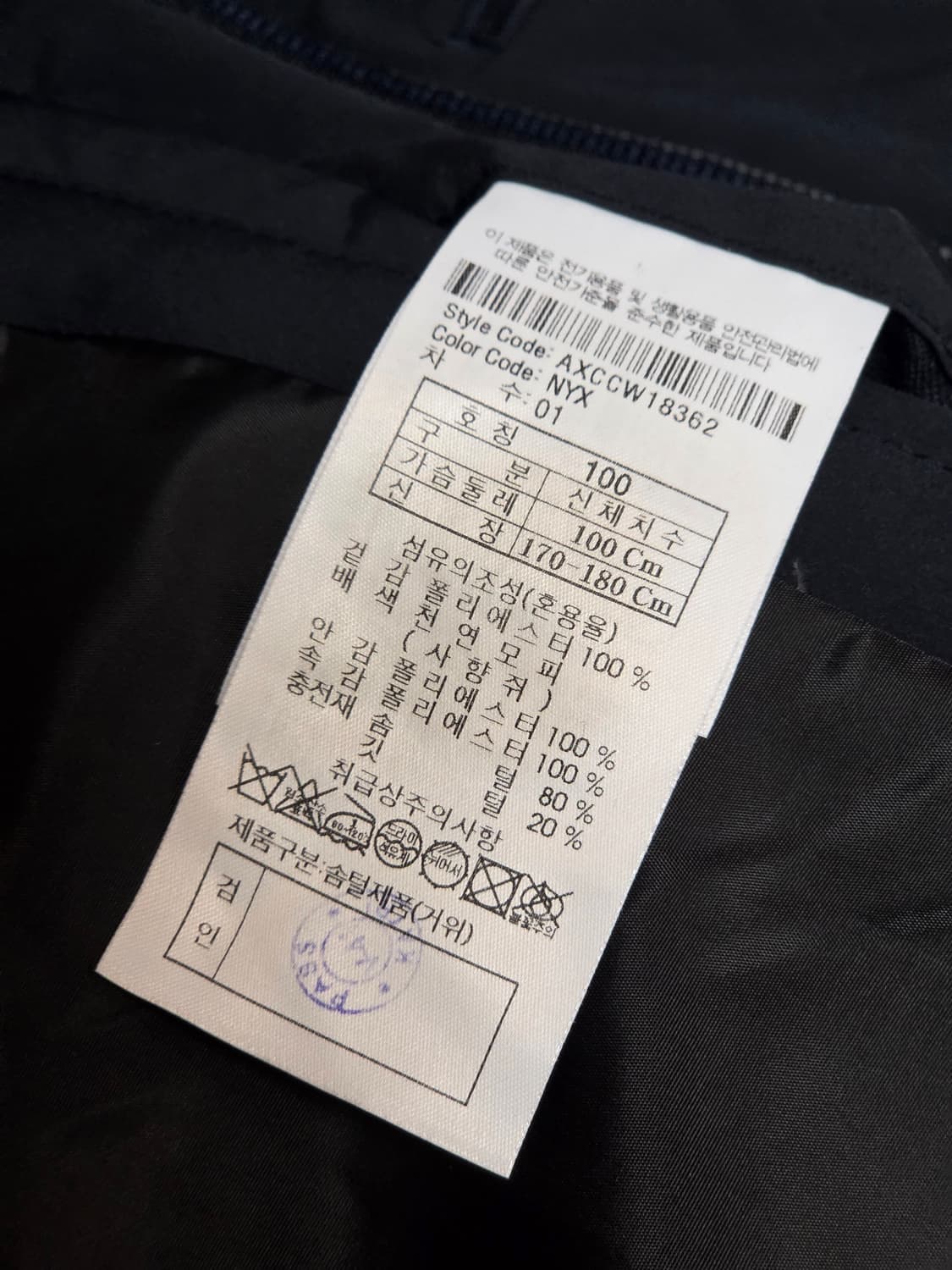 (100)
GGIO2(지오투) 구스다운 패딩
 상품이미지8