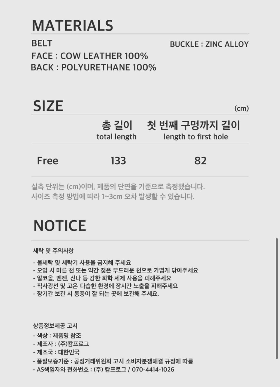 언더마이카 mu 128 오리지날 로고 크랙 레더 벨트 상품이미지4