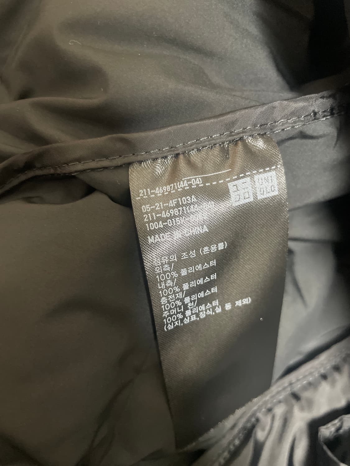 유니클로 퍼프테크파카 s 자켓 아우터 경량패딩 상품이미지2