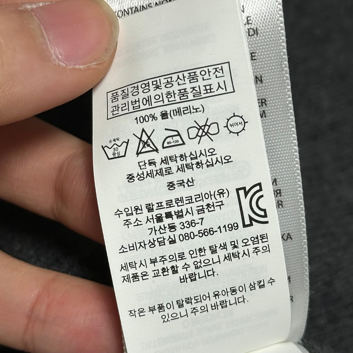 M 폴로랄프로렌 그레이 반집업 니트  상품이미지6