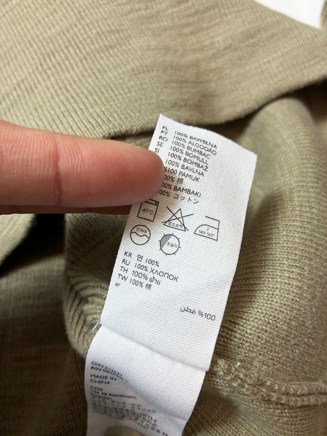 코스 COS 미니멀 숄더 버튼 코튼 니트 PN8248 상품이미지8