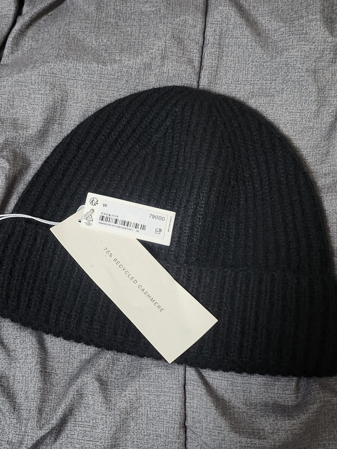 아르켓 캐시미어 울 비니 블랙 상품이미지1