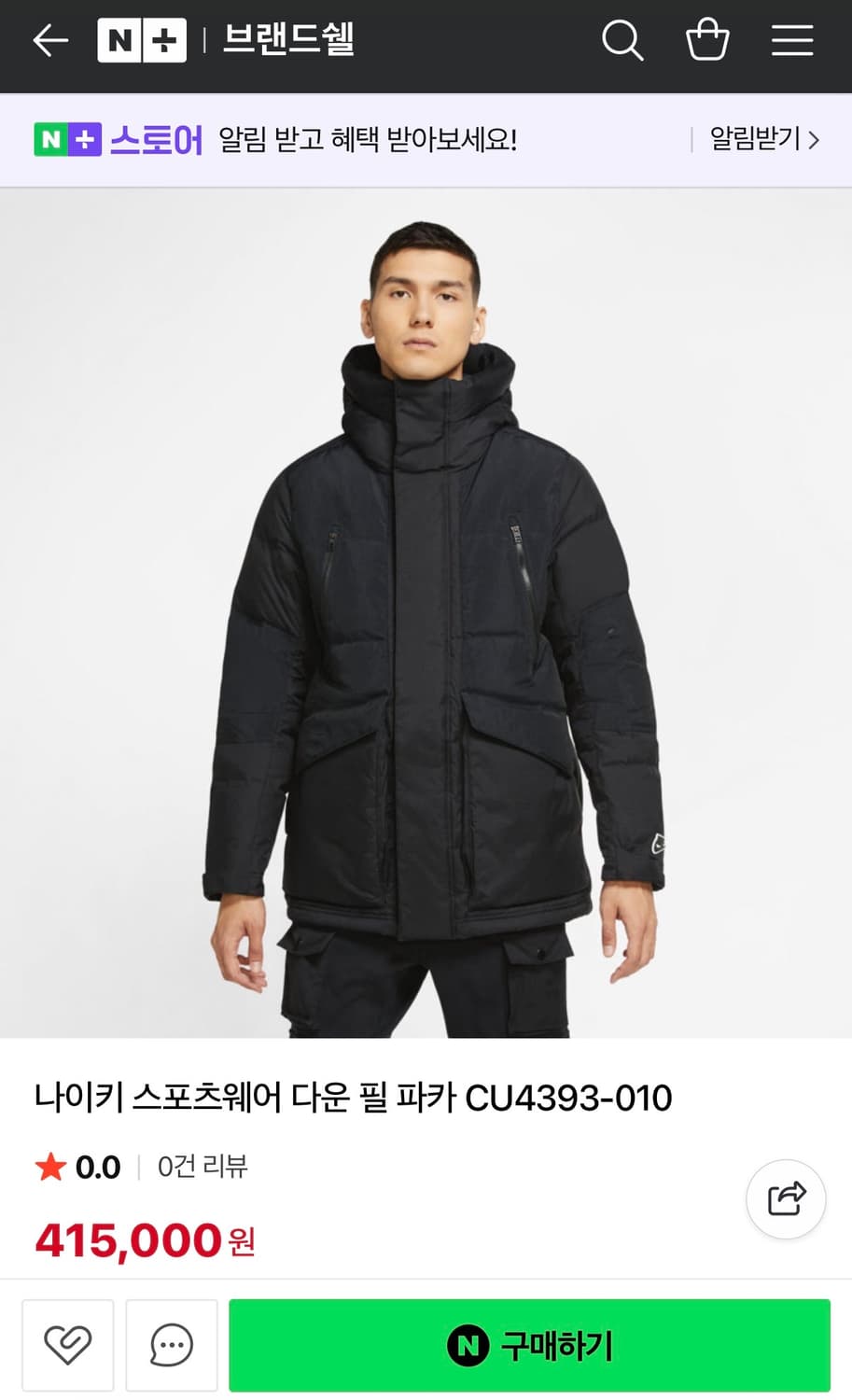 나이키 오리털(덕다운) 패딩 M 95 상품이미지2