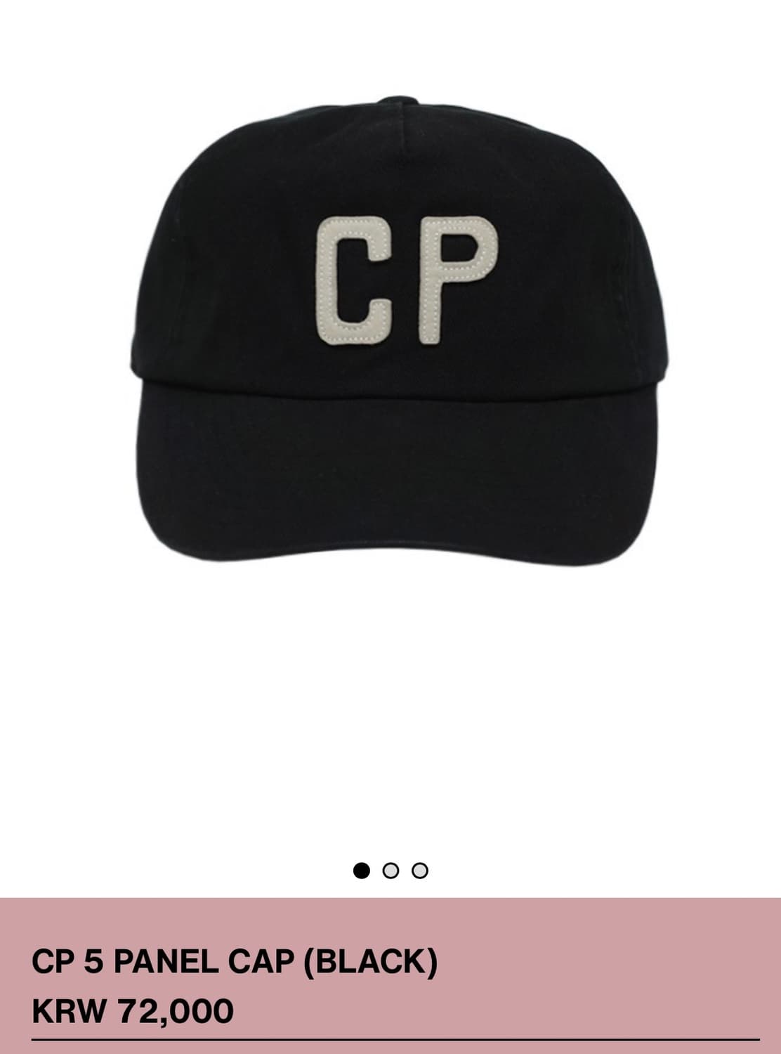 컬렉트 피시스 CP 5 패널 캡 블랙 새상품 판매 상품이미지1