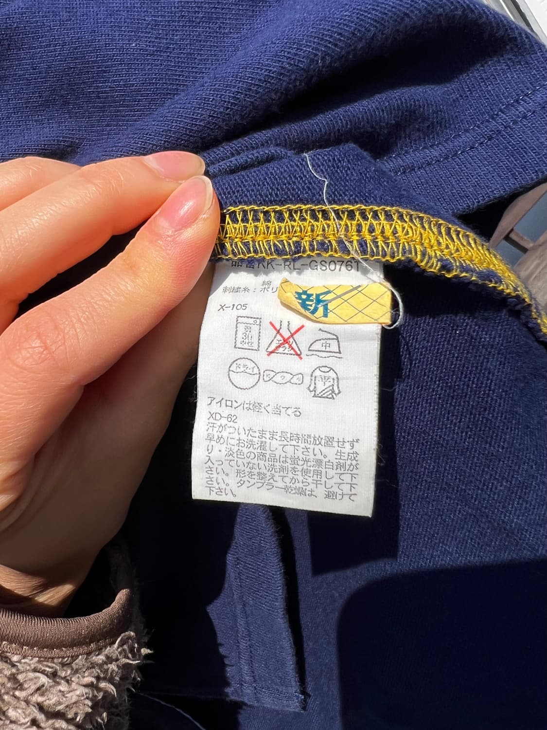 90s 폴로 랄프로렌 럭비티 XL 상품이미지7