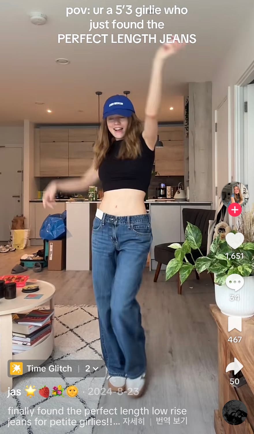 홀리스터 로우라이즈 배기 hollister low-rise 상품이미지3