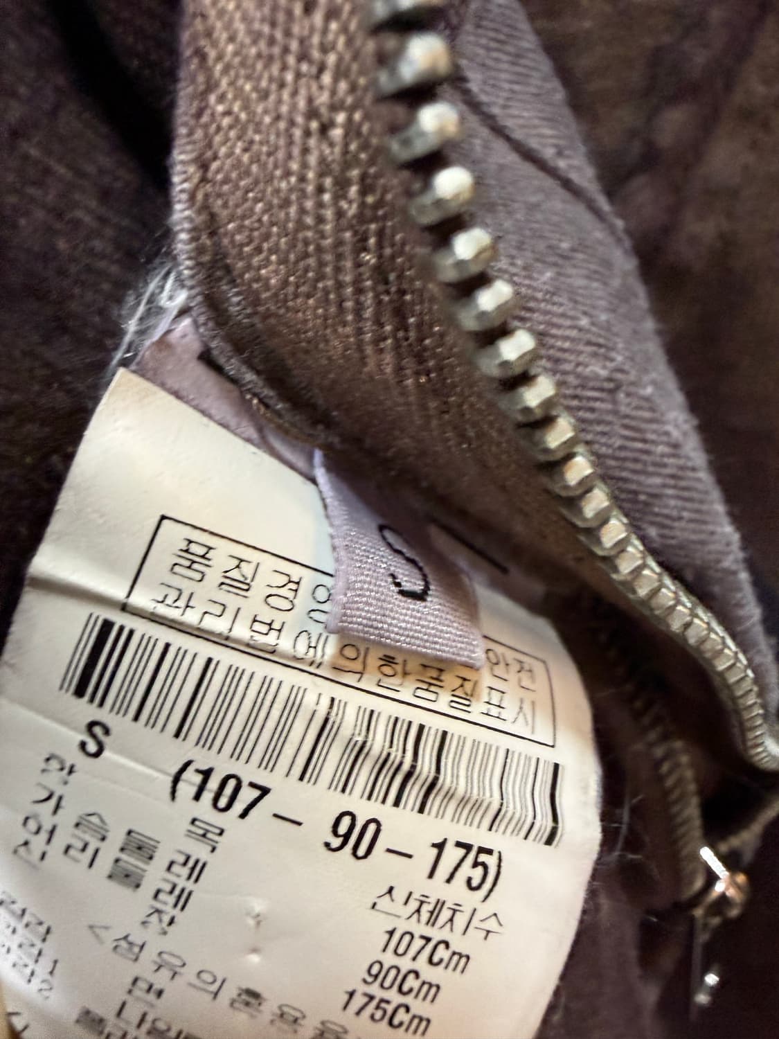 Rick Owens 아카이브 캔버스 벨티드 코트 Limo 2011 상품이미지9