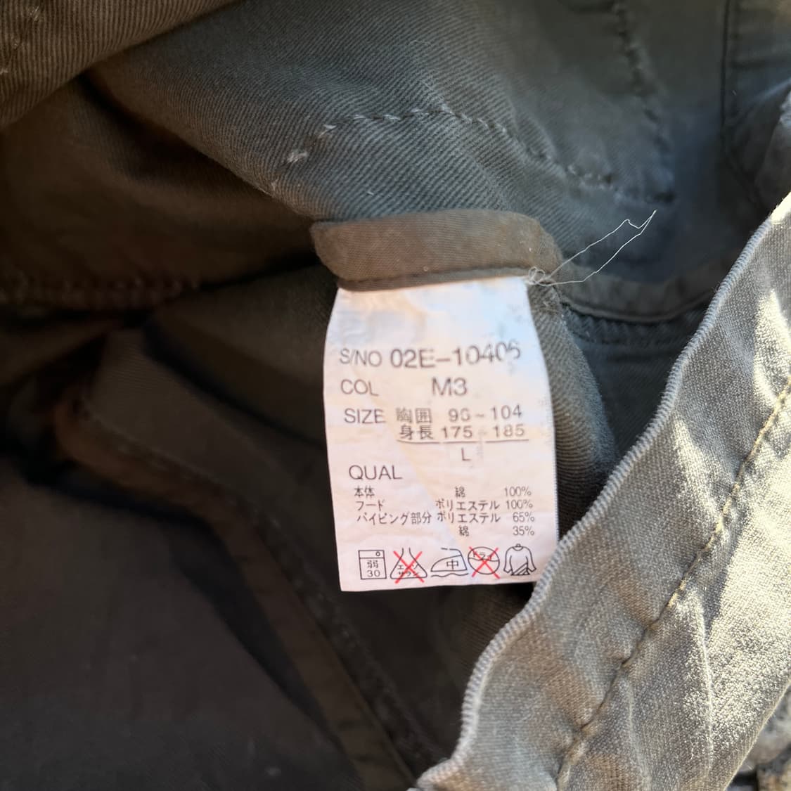 90s Allix Design Wear 밀리터리 자켓(실측확인) 상품이미지4