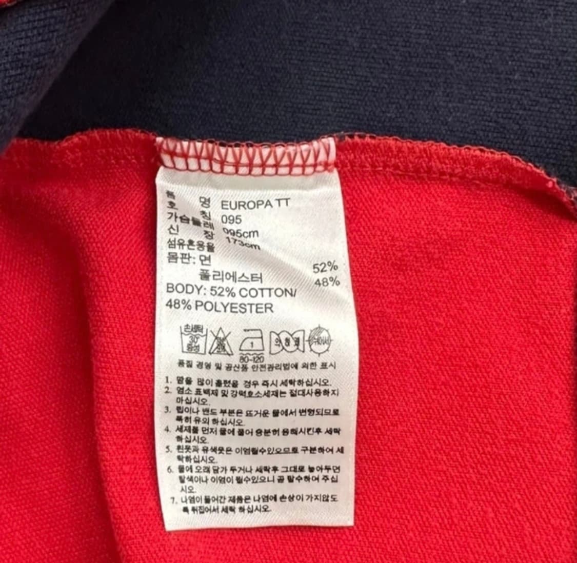 아디다스 유로파 트랙탑 져지 상품이미지6