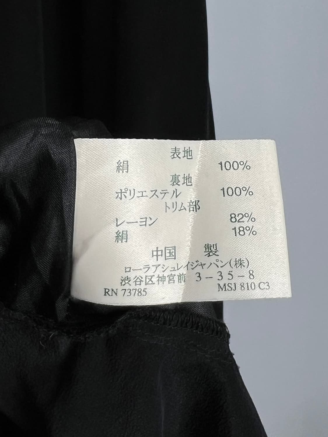 LAURA ASHIEY 실크 롱 스커트 상품이미지6