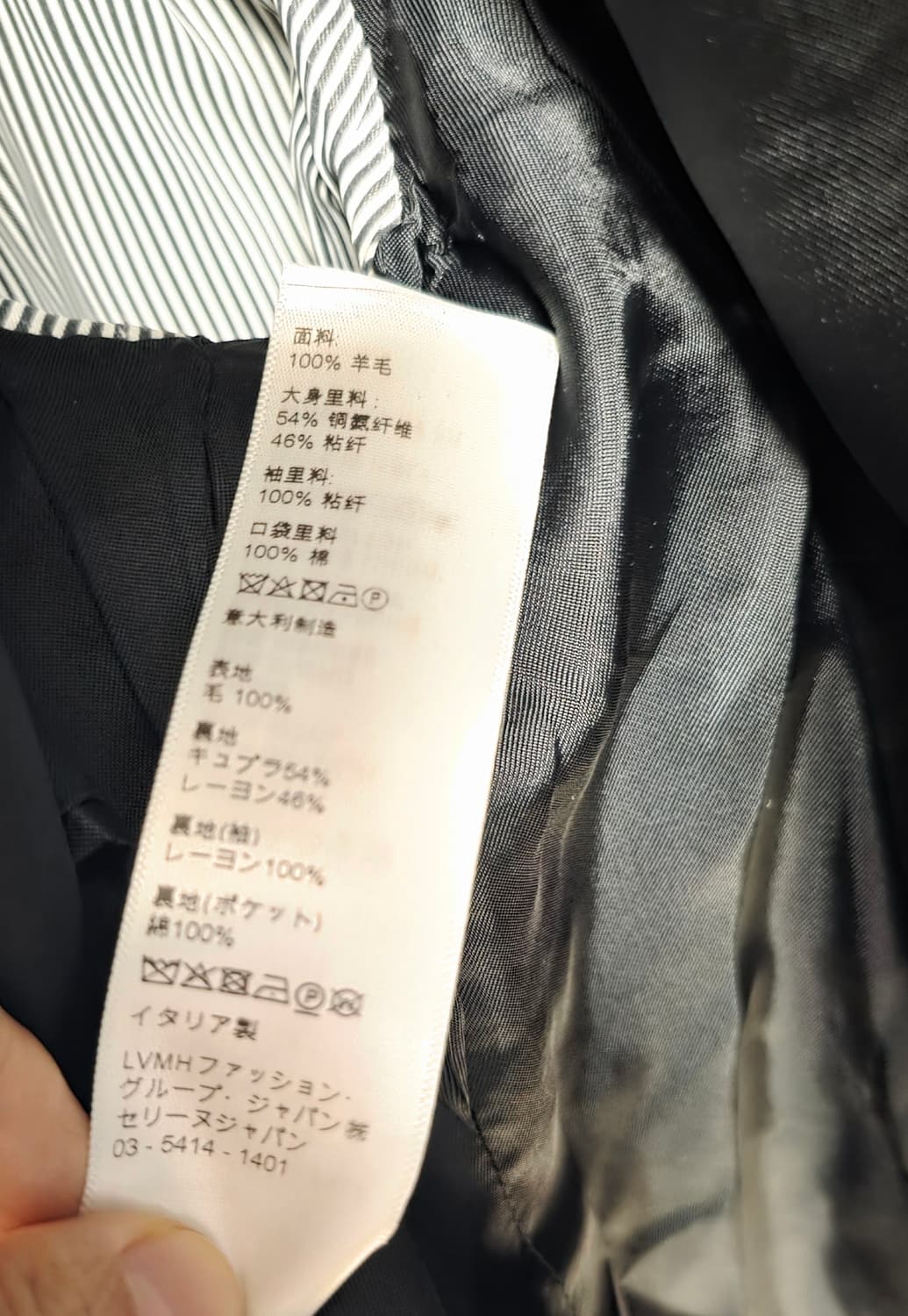 [BTS진,강동원] 셀린느 Diagonal Wool 더블금장 자켓 44 상품이미지10