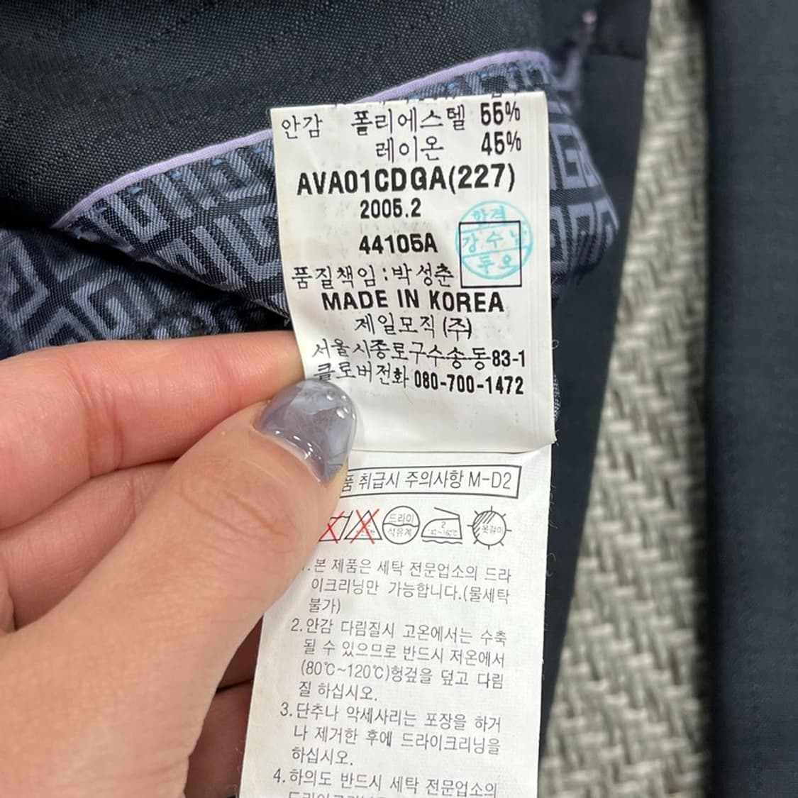 지방시 모헤어 블레이저 v0936 상품이미지9