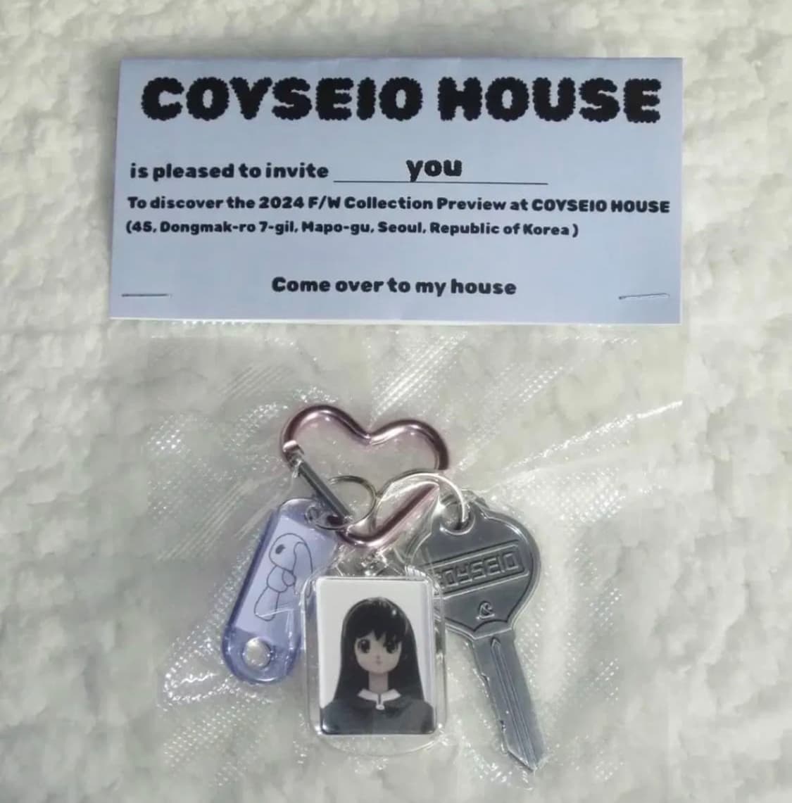 구해요)코이세이오 하우스 키링  상품이미지1