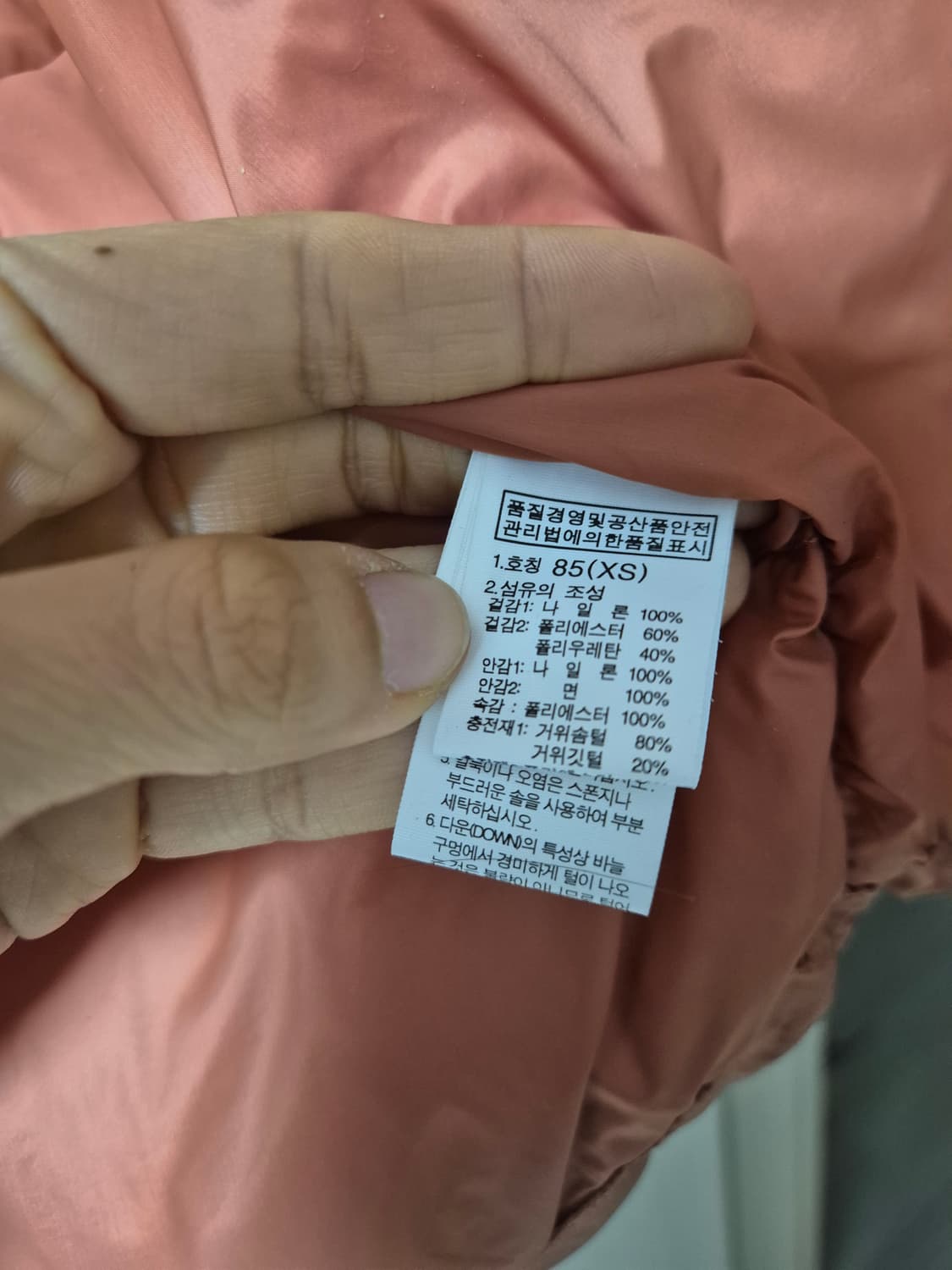 노스페이스 화이트라벨 구스다운 패딩 베스트 조끼 85 상품이미지8