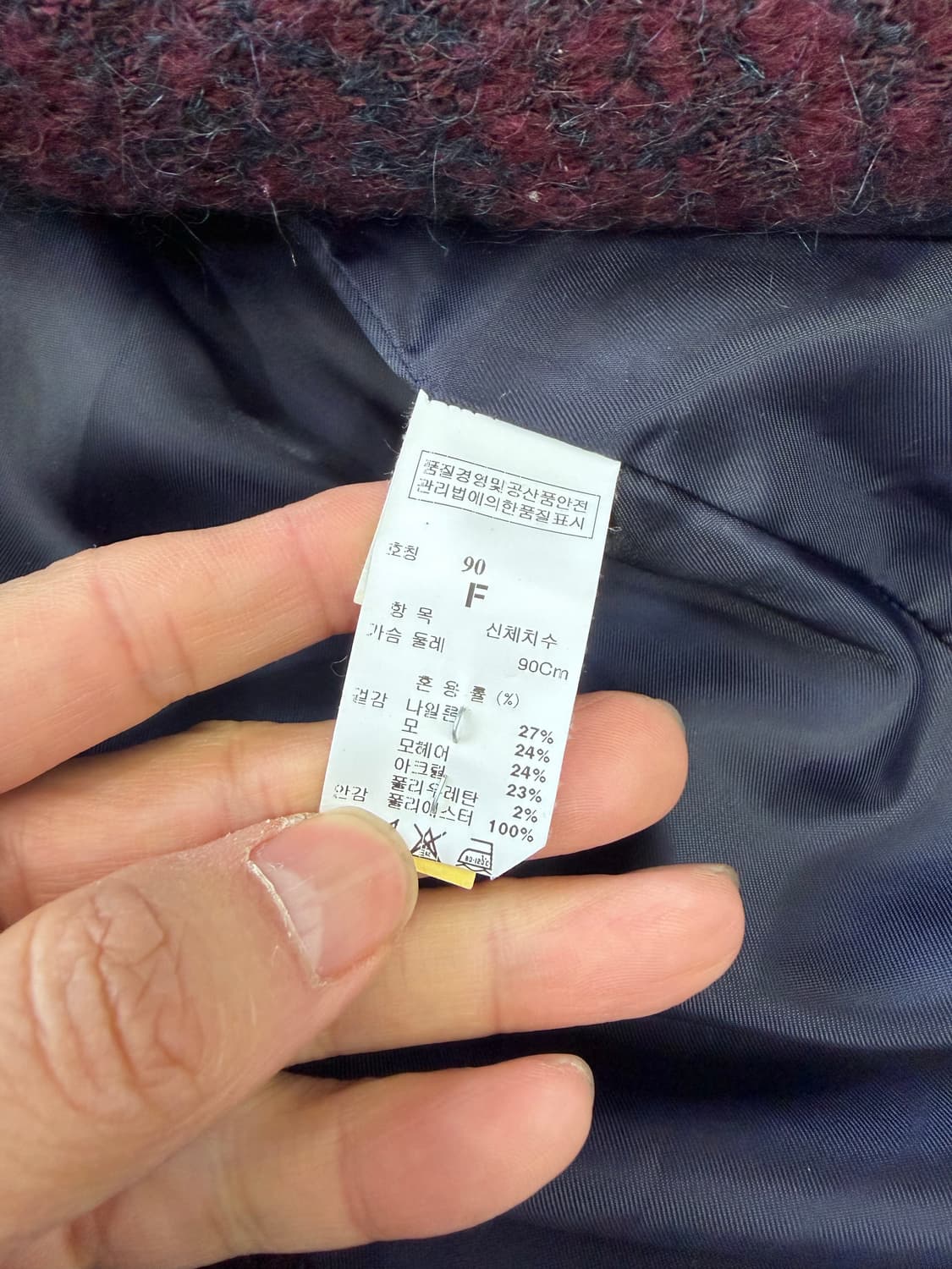 정품) TIME 한섬 여성 모직 코트 90 상품이미지7