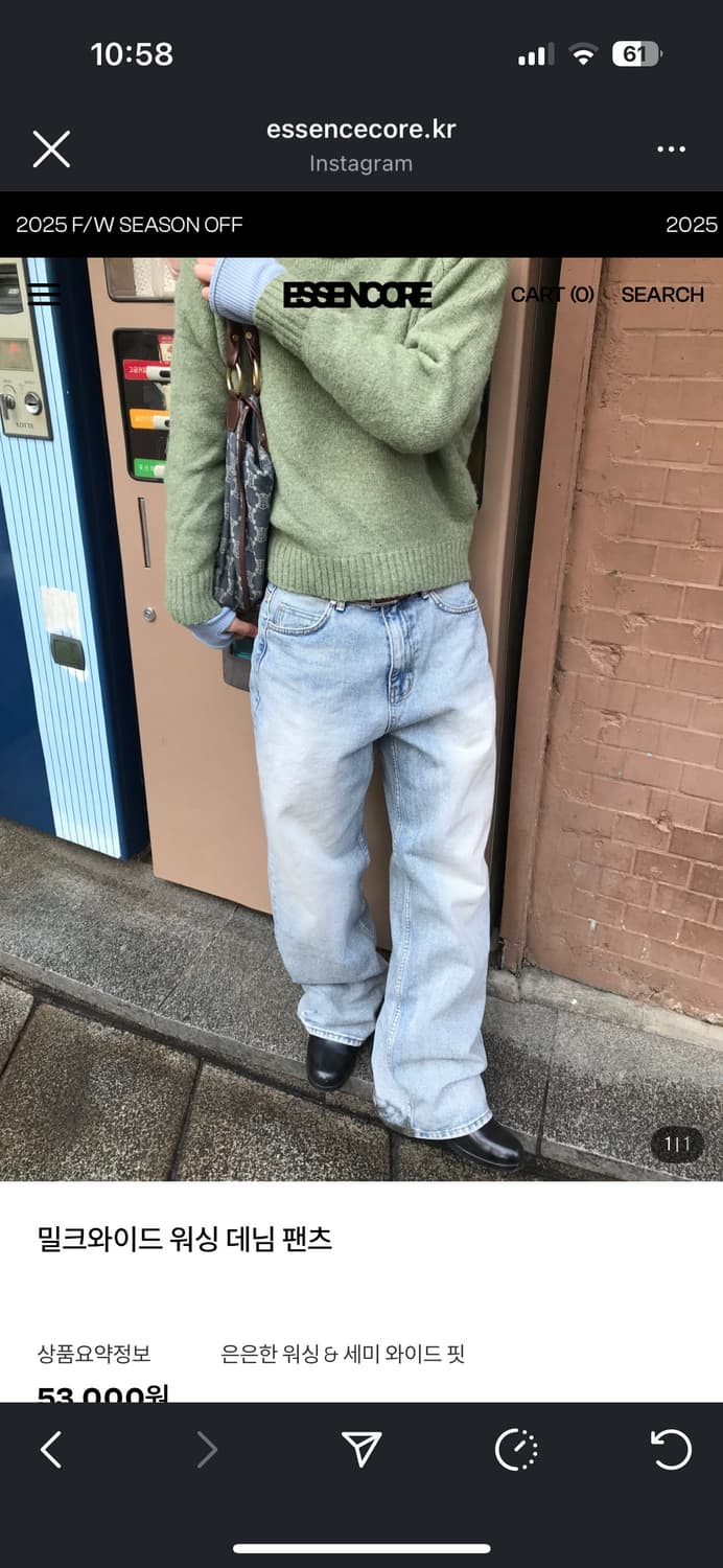 에센코어 와이드 데님팬츠 팝니다 상품이미지1