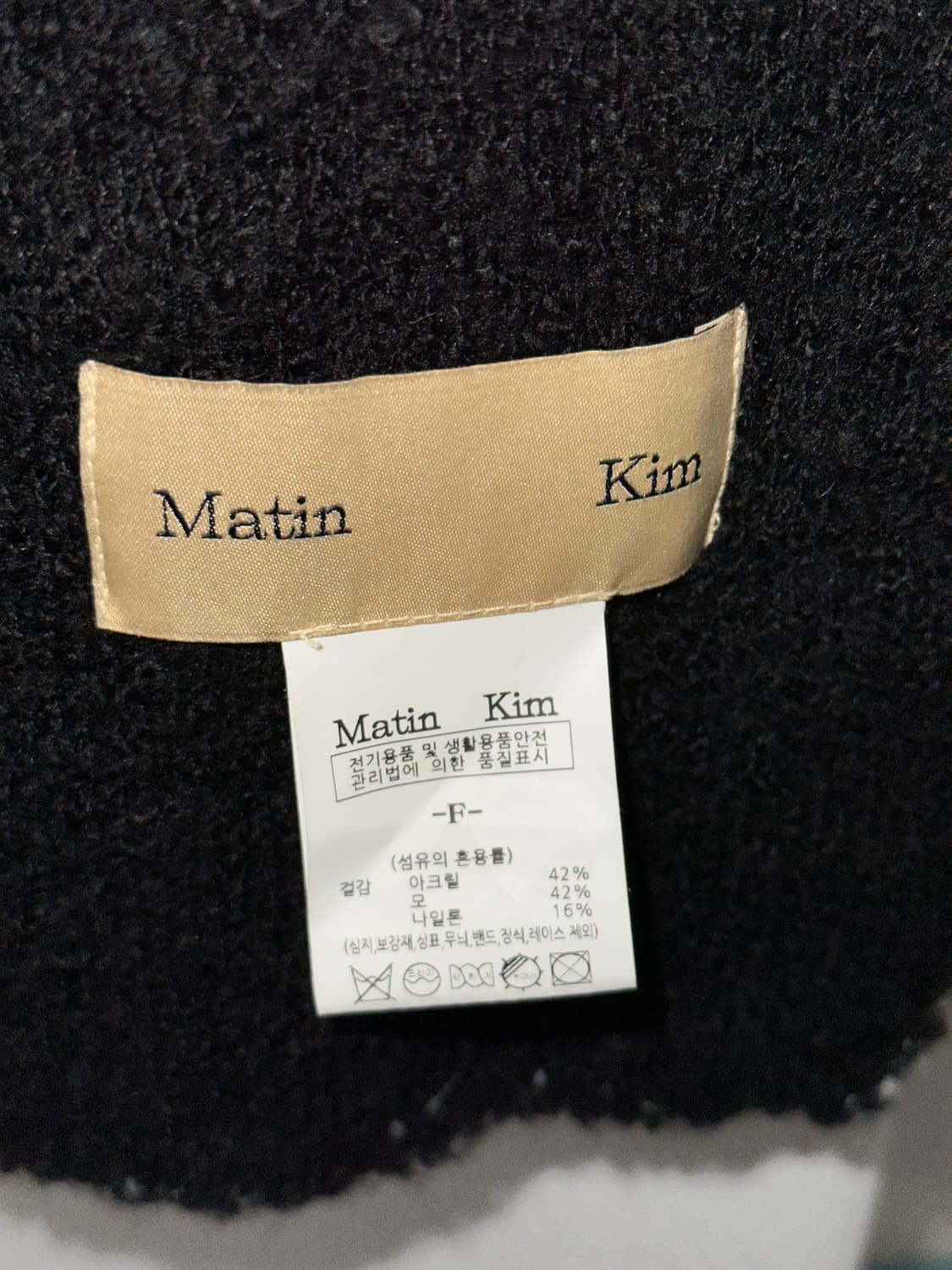 Matin kim 체커보드 컬러 머플러 os 상품이미지4