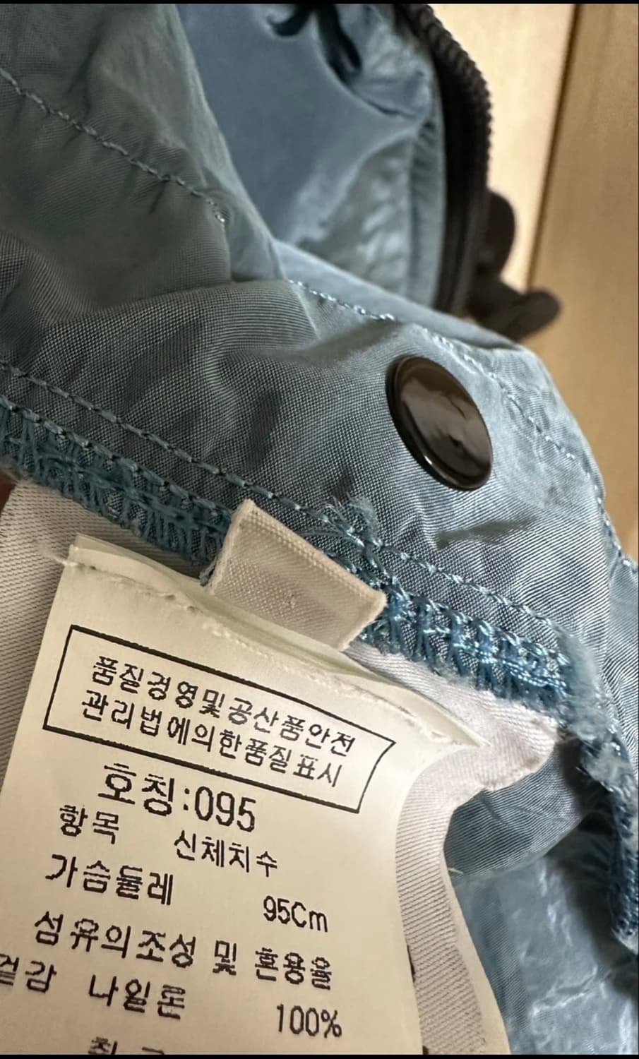 백화점판 스톤아일랜드 나일론메탈 오버셔츠 미듐 상품이미지3