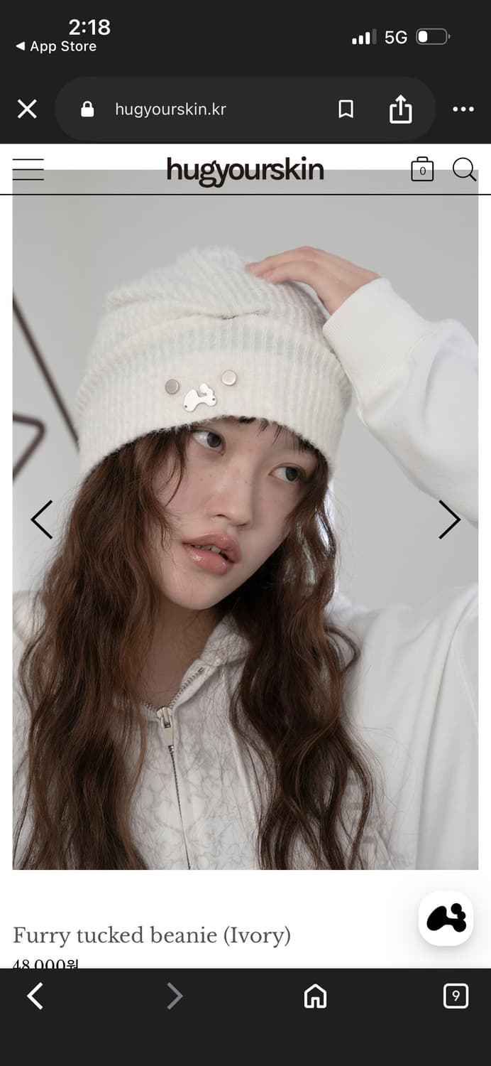 허그유어스킨 단종 비니 / 구매가 48,000 상품이미지2